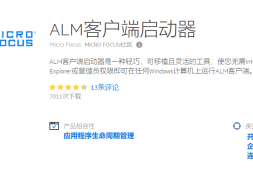 ALM是否支持新的Microsoft Edge Chromium浏览器?