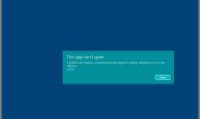 Microsoft Edge无法在Windows 10中打开,该怎么办?