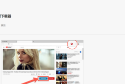 YouTube的视频下载器-Microsoft Edge插件
