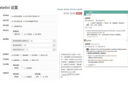 Edge浏览器 沙拉查词-聚合词典划词翻译 插件下载