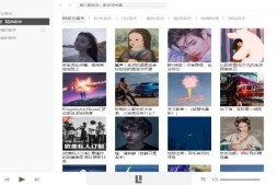 Edge浏览器 Listen 1 全网音乐 插件下载