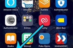 如何在iPhone 12的Microsoft Edge中更改默认搜索引擎