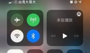 iOS 14.5 正式支持Dual SIM 用5G