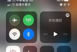 iOS 14.5 正式支持Dual SIM 用5G