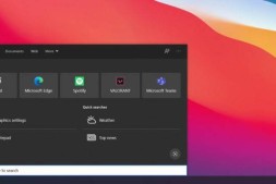Windows 10的任务栏搜索正在与Microsoft Edge Canary版本91.0.831.0集成