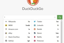 如何使用DuckDuckGo代替Google和其他网站来获得更快,更准确的结果