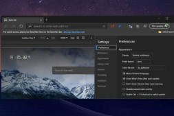 Microsoft Edge垂直选项卡,屏幕截图工具变得更加出色