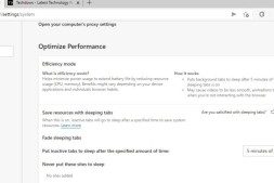 Microsoft Edge 的效率模式可提高浏览器性能