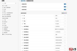 新屏幕截图显示 Edge 即将推出超过 14 种自定义鼠标手势